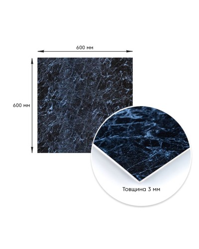 Декоративная ПВХ плита черный мрамор 600*600*3mm (S) SW-00001625