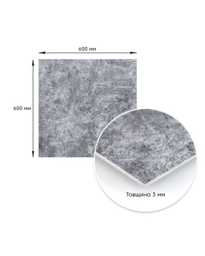 Декоративна ПВХ плита попелястий мармур 600*600*3mm (S) SW-00001626