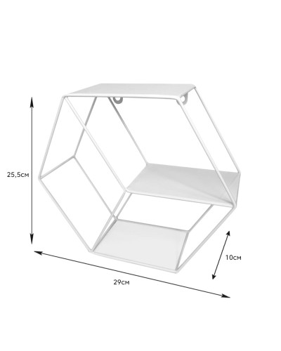 Полка настінна стальний білий шестикутник 290*255*100мм (D) SW-00001637