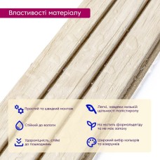 Декоративная PS рейка 2900*120*12мм (D) SW-00001741