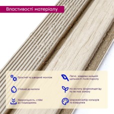 Декоративная PS рейка 2900*120*12мм (D) SW-00001750