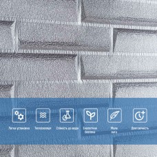 Самоклеющаяся 3D панель кладка серебро 3080х700х5мм SW-00001760