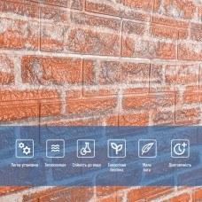Самоклеющаяся 3D панель под рыжий екатеринослав кирпич 3080х700х3мм SW-00001762