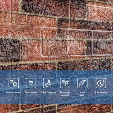 Самоклеющаяся 3D панель под коричневый кирпич екатеринослав 3080х700х3мм SW-00001768