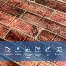 179-3 Панель стеновая 3D 700мм*770мм*3мм BROWN (кирпич) (D) SW-00001771