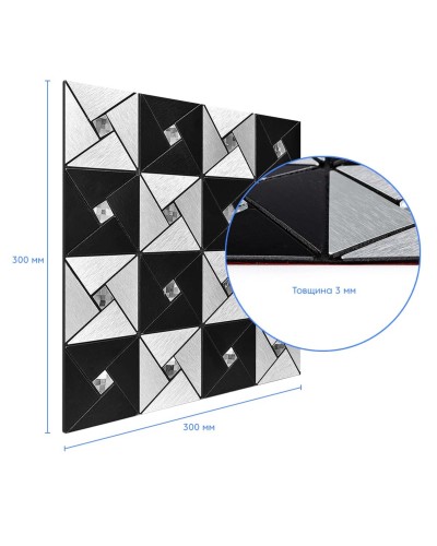 Самоклеюча алюмінієва плитка чорно-срібна зі стразами 300х300х3мм SW-00001773 (D)