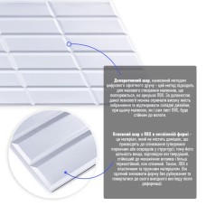 Декоративная ПВХ панель 960*480*4мм () (D) SW-00001779