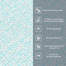 Обои самоклеющиеся 2800*500*2мм (D) SW-00001783