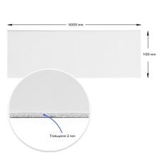 Молдинг виниловый самоклеющийся глянцевый 5000*100*2мм (D) SW-00001792