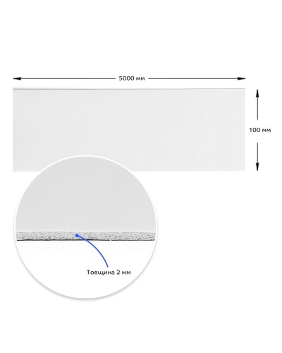 Молдинг вініловий самоклеючий глянсовий 5000*100*2мм (D) SW-00001792