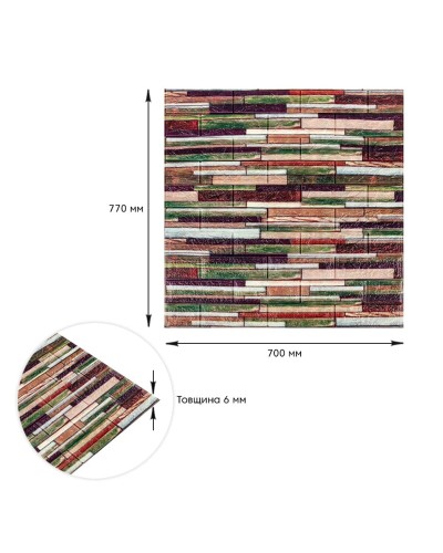 Панель стінова 3D 700*770*6mm MIX (D) SW-00001799