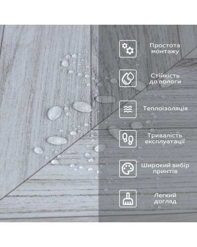 Підлогове вінілове покриття самоклеюче в рулоні 3000*600*1,5мм SW-00001820
