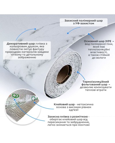 Підлогове вінілове покриття самоклеюче в рулоні 3000*600*1,5мм SW-00001822