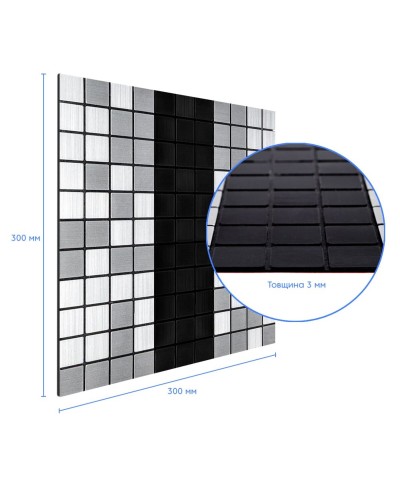 Самоклеюча алюмінієва плитка срібна із чорним мозаїка 300х300х3мм SW-00001825 (D)