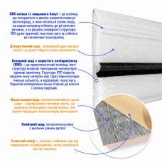 Плинтус РР самоклеющийся белый с чёрной полоской 2300*70*4мм (D) SW-00001830
