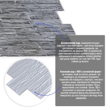 Декоративная ПВХ панель 960*480*4мм (D) SW-00001838