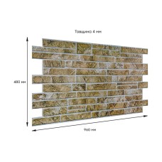 Декоративная ПВХ панель 960*480*4мм (D) SW-00001839