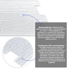 Декоративная ПВХ панель 960*480*4мм SW-00001840