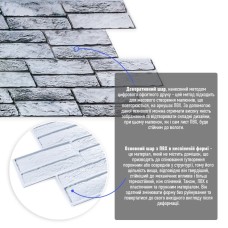 Декоративная ПВХ панель 960*480*4мм (D) SW-00001841