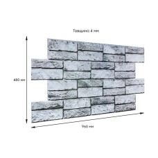 Декоративная ПВХ панель 960*480*4мм (D) SW-00001841