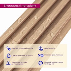 Декоративная стеновая рейка 3000*160*23мм (D) SW-00001855