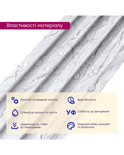 Декоративна стінова рейка 3000*160*23мм (D) SW-00001862