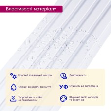 Декоративная рейка WPC стеновая перламутр 3000*150*9мм (D) SW-00001866