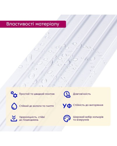 Декоративна рейка WPC стінова перламутр 3000*150*9мм (D) SW-00001866