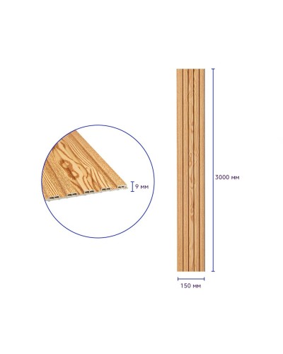 Декоративна рейка WPC стінова сосна 3000*150*9мм (D) SW-00001867