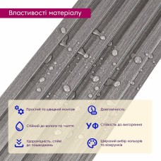 Декоративная рейка WPC стеновая серая 3000*150*9мм (D) SW-00001870