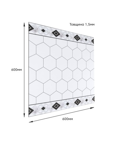 Самоклеюча вінілова плитка 600х600х1,5мм, ціна за 1 шт. (СВП-211) Мат SW-00001884