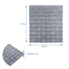 Панель стеновая 3D 700х770х2мм СЕРЕБРО (D) SW-00001908
