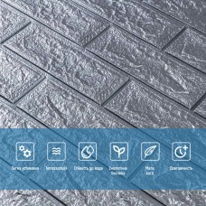 Панель стеновая 3D 700х770х2мм СЕРЕБРО (D) SW-00001908