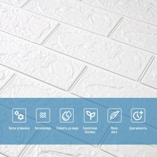 Панель стеновая 3D 700х770х2мм БЕЛЫЙ (D) SW-00001914