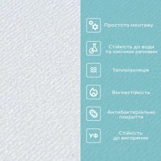 Обои самоклеющиеся 2800*500*2мм WHITE (D) SW-00002022