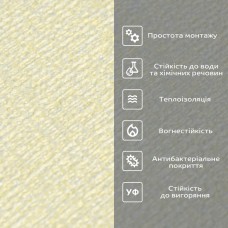 Обои самоклеющиеся 2800*500*2,5мм YM-16 BEIGE WHITE (D) SW-00002023