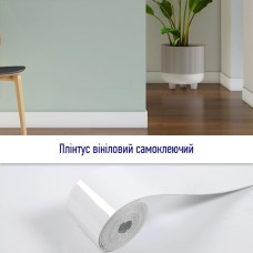 Плинтус виниловый самоклеющийся глянцевый 5000*100*2мм (D) SW-00002118