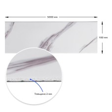 Плинтус виниловый самоклеющийся глянцевый 5000*100*2мм (D) SW-00002119