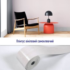 Плинтус виниловый самоклеющийся матовый 5000*100*2мм (D) SW-00002120