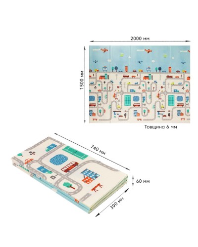 Дитячий складаний розвиваючий термокилимок "Дорога | Ліс" 200х150х0.6см (235) SW-00000155
