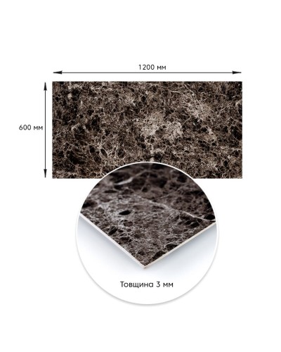 Декоративная ПВХ плита серый темно-серый мрамор 0,6*1,2мх3мм SW-00002271