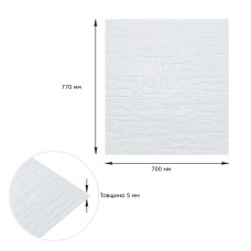 Самоклеящаяся декоративная 3D панель камень Белый рваный кирпич 700х770х5мм (155) SW-00000484