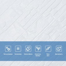 Самоклеящаяся декоративная 3D панель камень Белый рваный кирпич 700х770х5мм (155) SW-00000484