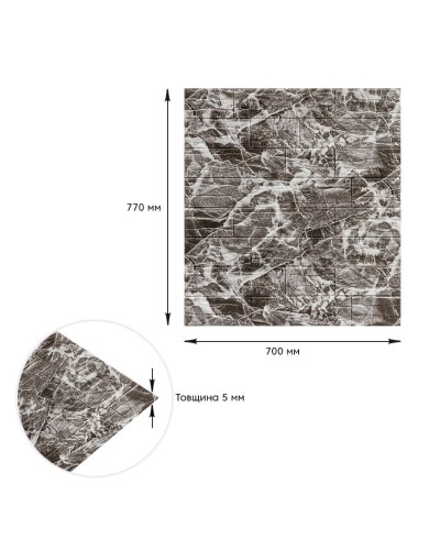 Самоклеюча декоративна 3D панель камінь Сіра рвана цегла700х770х5мм (158) SW-00000487