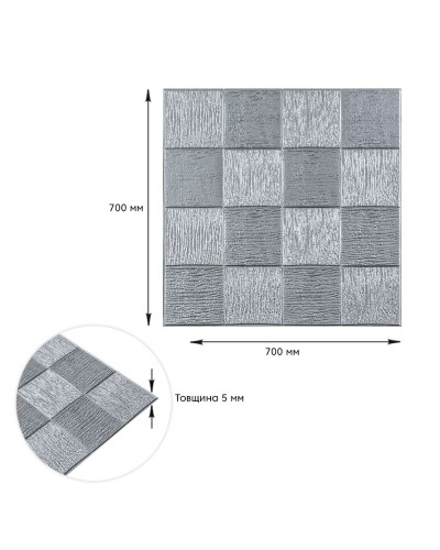 Самоклеюча декоративна настінно-стельова 3D панель 700х700х5мм (186) SW-00000491