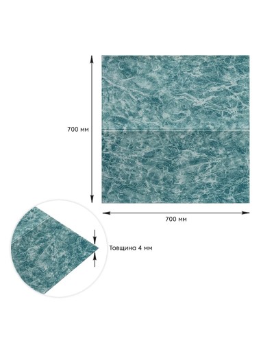 Декоративна 3D панель самоклейка Морська мармурова плитка 700х700х4мм (362) SW-00000530