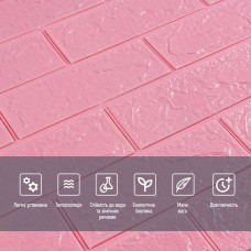 3D панель самоклеющаяся кирпич Розовый 700х770х3мм (004-3) SW-00000231