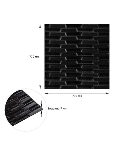 3D панель самоклеюча кладка чорна 700х770х7мм (038) SW-00000303