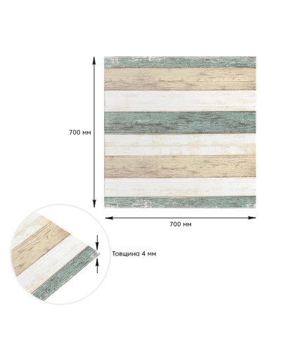 Самоклеюча декоративна 3D панель Молоде дерево 700x700x4мм (380) SW-00000526