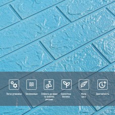 3D панель самоклеющаяся кирпич Голубой 700x770x5мм (005-5) SW-00000297